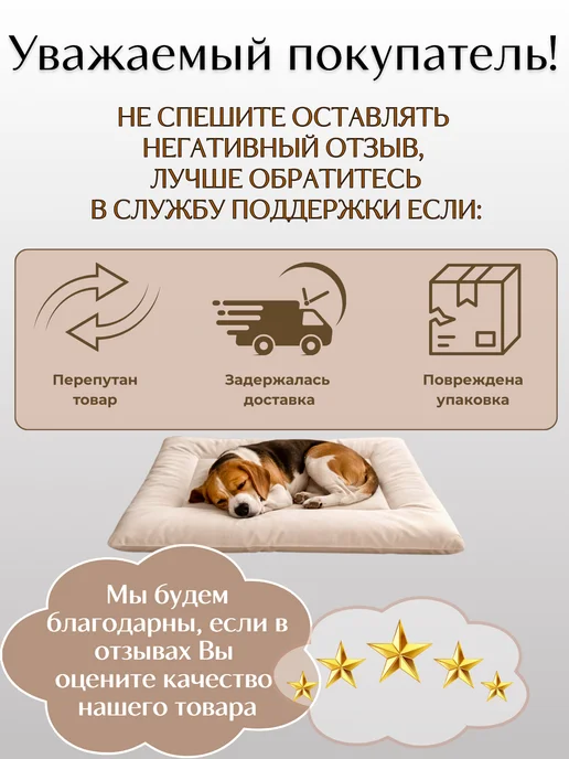 SleepyPets Лежанка для кошек и собак 80х60 см, 80x60 см, фото 5