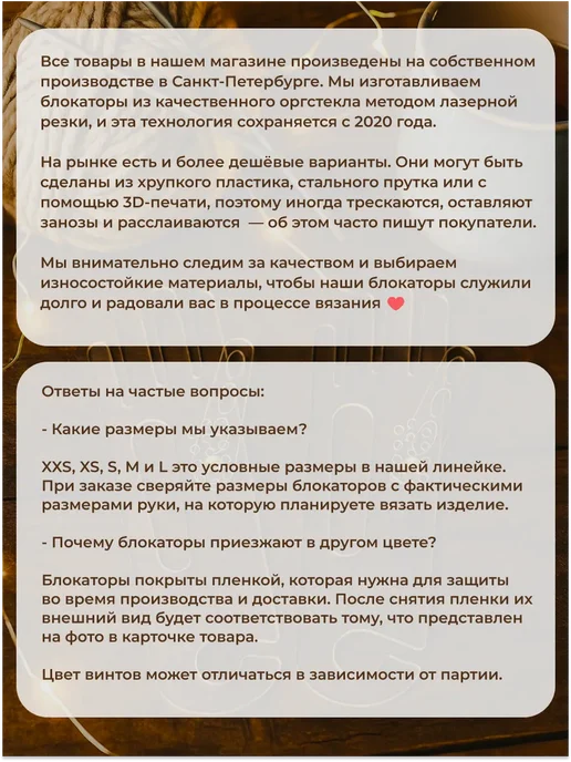Lasercat.spb Универсальные блокаторы для варежек M, белый, фото 7
