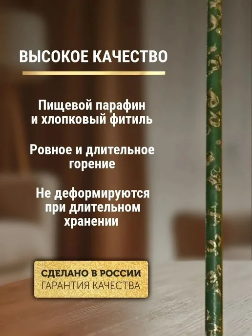 ПравЖизнь Набор Подсвечник для кулича «ХВ» со свечами Золотая лоза, зеленый, фото 4