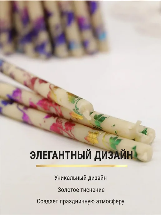 ПравЖизнь Набор Подсвечник из оникса Вазочка со свечами Радужная лоза, белый, фото 4