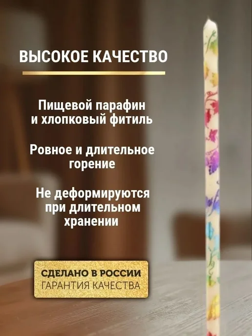 ПравЖизнь Набор Подсвечник из оникса Вазочка со свечами Радужная лоза, белый, фото 5