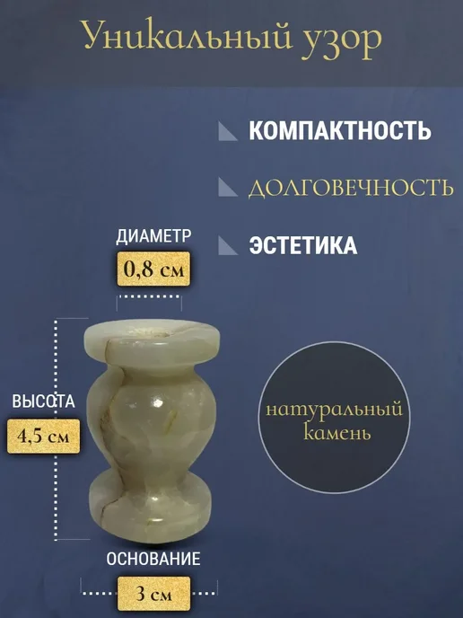 ПравЖизнь Набор Подсвечник из оникса Вазочка со свечами Радужная лоза, зеленый, фото 2
