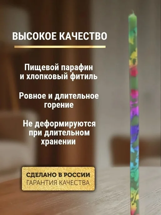 ПравЖизнь Набор Подсвечник из оникса Вазочка со свечами Радужная лоза, зеленый, фото 4