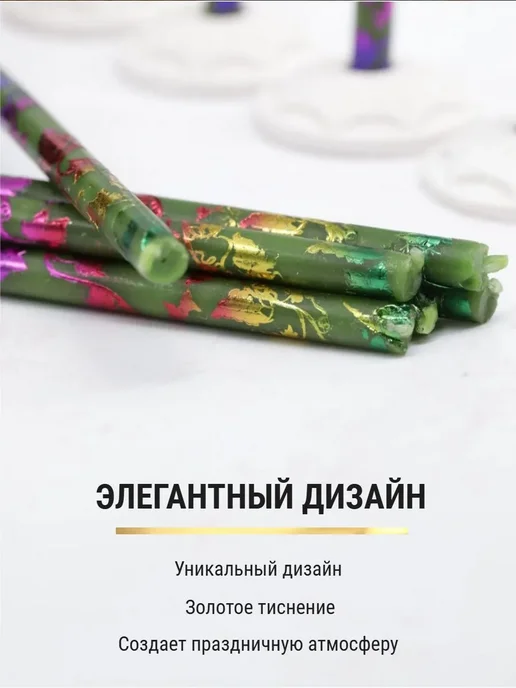 ПравЖизнь Набор Подсвечник из оникса Вазочка со свечами Радужная лоза, зеленый, фото 5