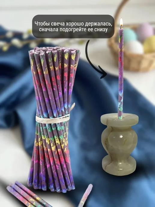 ПравЖизнь Набор Подсвечник из оникса Вазочка со свечами Радужная лоза, фиолетовый, фото 7