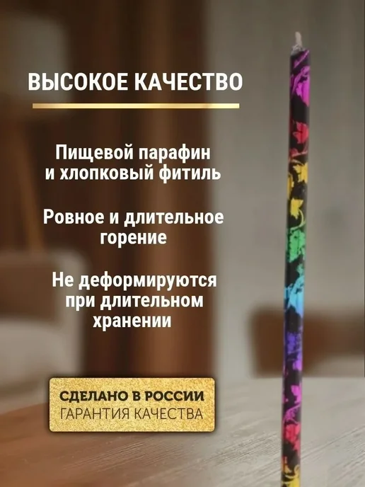 ПравЖизнь Набор Подсвечник из оникса Вазочка со свечами Радужная лоза, черный, фото 4