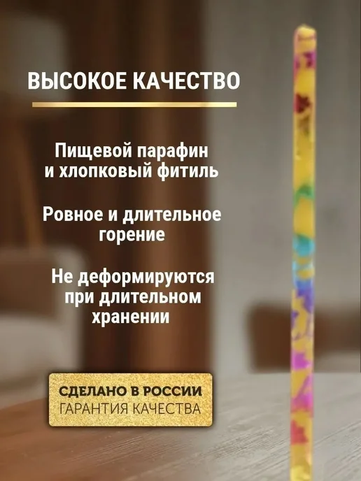 ПравЖизнь Набор Подсвечник из оникса Вазочка со свечами Радужная лоза, желтый, фото 4