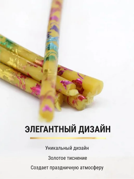 ПравЖизнь Набор Подсвечник из оникса Вазочка со свечами Радужная лоза, желтый, фото 5