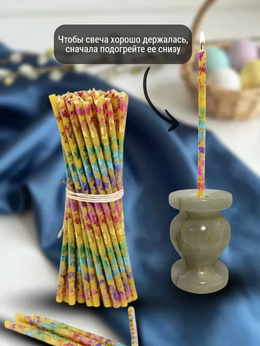ПравЖизнь Набор Подсвечник из оникса Вазочка со свечами Радужная лоза, желтый, фото 7