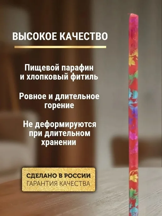 ПравЖизнь Набор Подсвечник из оникса Вазочка со свечами Радужная лоза, красный, фото 4