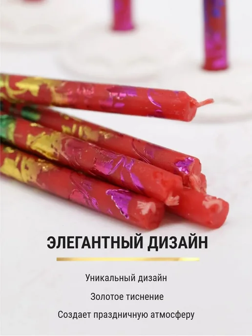 ПравЖизнь Набор Подсвечник из оникса Вазочка со свечами Радужная лоза, красный, фото 5