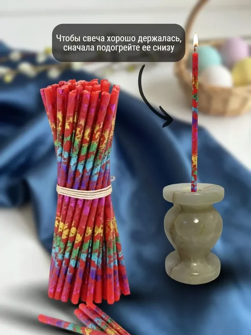 ПравЖизнь Набор Подсвечник из оникса Вазочка со свечами Радужная лоза, красный, фото 7