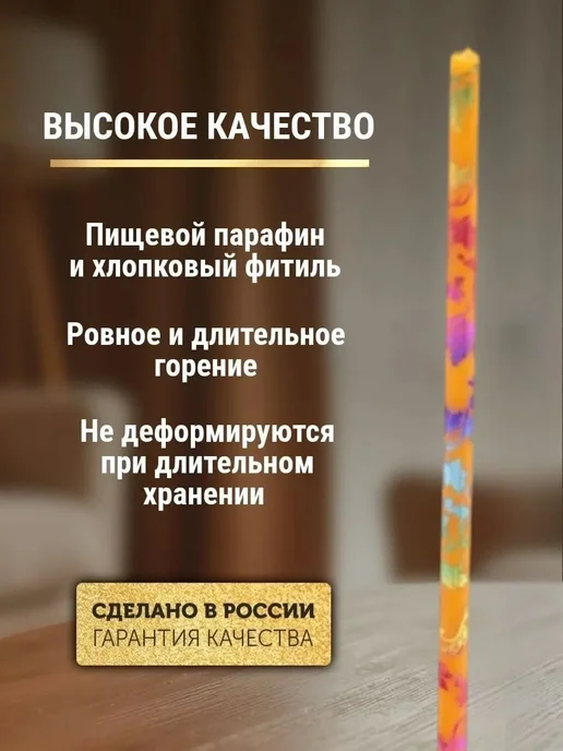 ПравЖизнь Набор Подсвечник из оникса Вазочка со свечами Радужная лоза, оранжевый, фото 4
