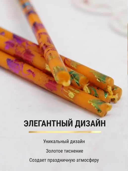 ПравЖизнь Набор Подсвечник из оникса Вазочка со свечами Радужная лоза, оранжевый, фото 5