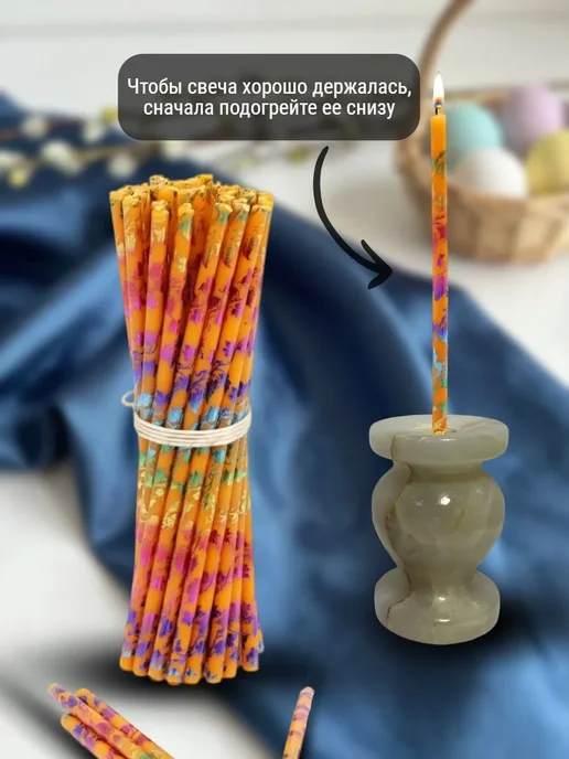 ПравЖизнь Набор Подсвечник из оникса Вазочка со свечами Радужная лоза, оранжевый, фото 7