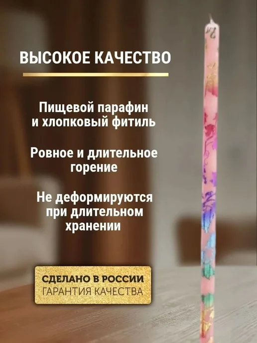 ПравЖизнь Набор Подсвечник из оникса Вазочка со свечами Радужная лоза, розовый, фото 4