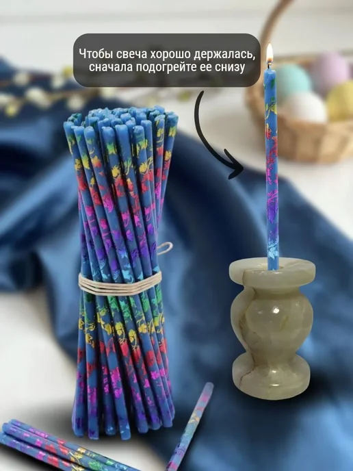 ПравЖизнь Набор Подсвечник из оникса Вазочка со свечами Радужная лоза, синий, фото 7