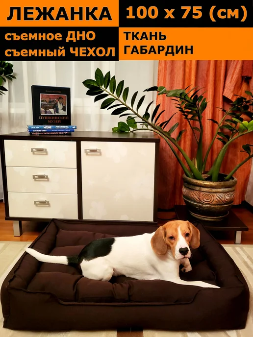 ИП Зайнаков А.Г. Лежанка для собак и кошек с Бортиками и Подушкой, коричневый