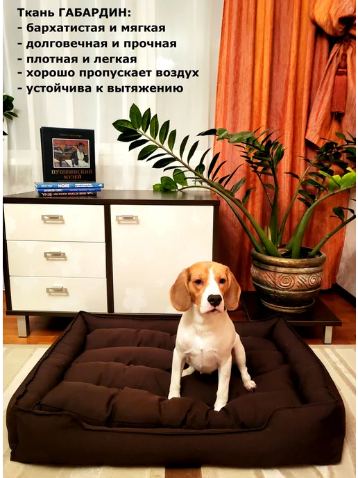 ИП Зайнаков А.Г. Лежанка для собак и кошек с Бортиками и Подушкой, коричневый, фото 2
