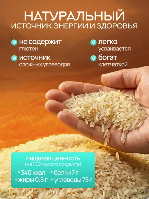 Рис Лазер для плова 2 кг, узбекский, длиннозерный, 2 кг, фото 3
