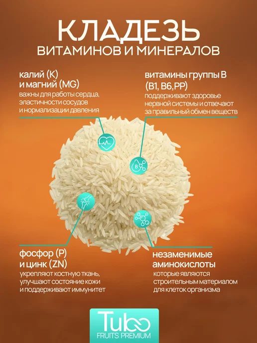 Рис Лазер для плова 2 кг, узбекский, длиннозерный, 2 кг, фото 4