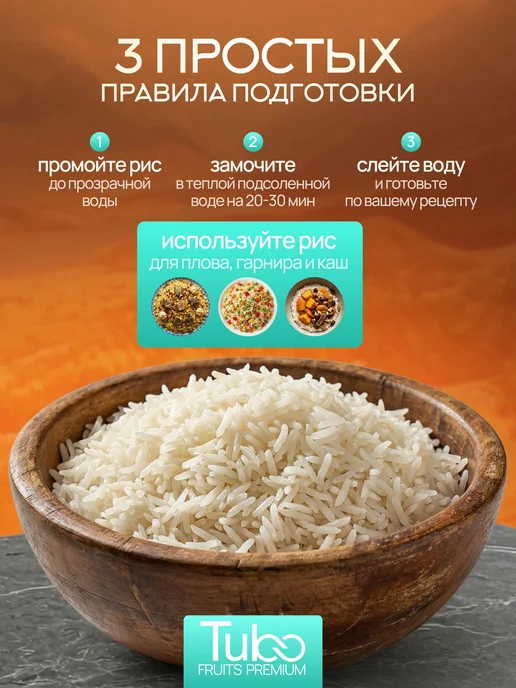 Рис Лазер для плова 2 кг, узбекский, длиннозерный, 2 кг, фото 7