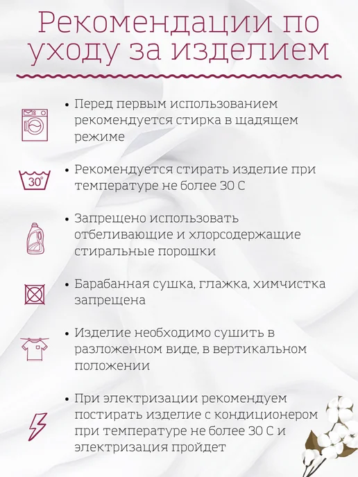 Витэлия Плед флисовый 150х200 на диван на кровать, 150x200, фото 5