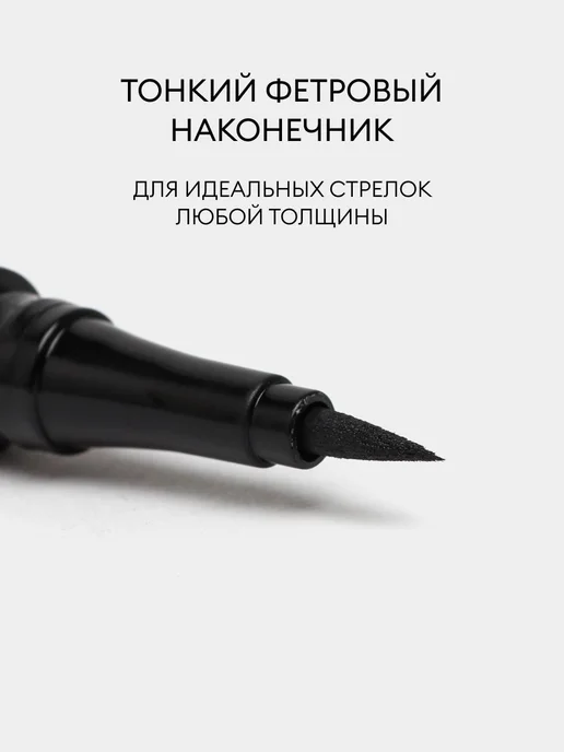 Подводка для глаз, черный, фото 3
