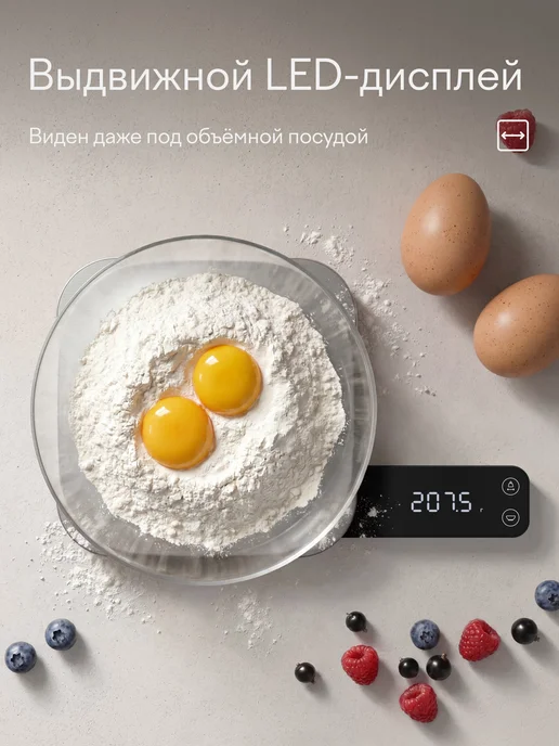 Tuvio Весы кухонные электронные с выдвижным дисплеем TKS06B, серый, фото 3