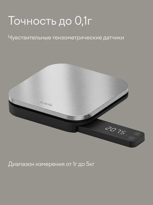 Tuvio Весы кухонные электронные с выдвижным дисплеем TKS06B, серый, фото 4
