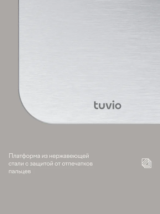 Tuvio Весы кухонные электронные с выдвижным дисплеем TKS06B, серый, фото 5