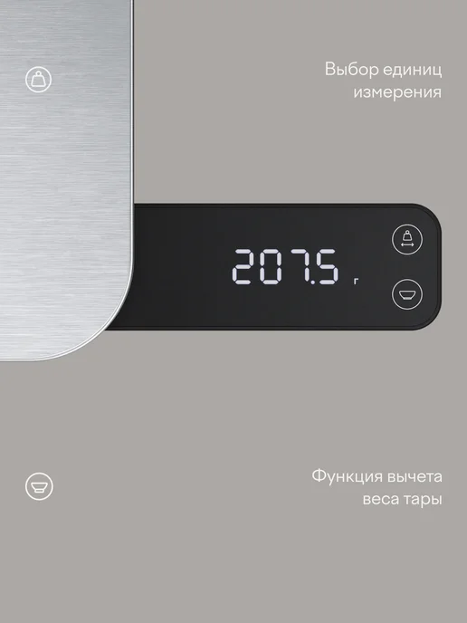 Tuvio Весы кухонные электронные с выдвижным дисплеем TKS06B, серый, фото 6