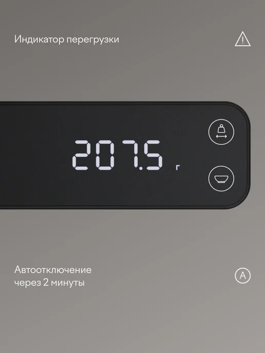 Tuvio Весы кухонные электронные с выдвижным дисплеем TKS06B, серый, фото 7