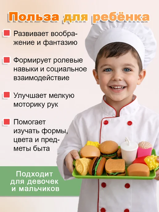 77Toys Набор продуктов на липучках и детская посуда игрушечная, 82 шт, фото 4