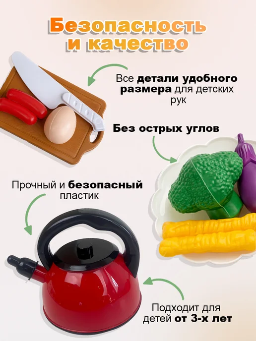 77Toys Набор продуктов на липучках и детская посуда игрушечная, 82 шт, фото 5