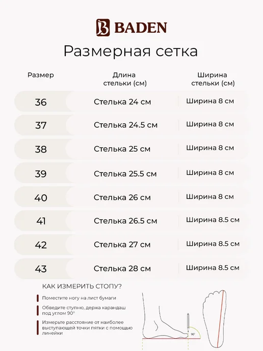 BADEN Сандалии летние спортивные бежевые замшевые босоножки, бежевый, фото 6