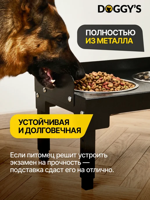 DOGGY'S Миски для собак на подставке, 1,8 л, фото 2