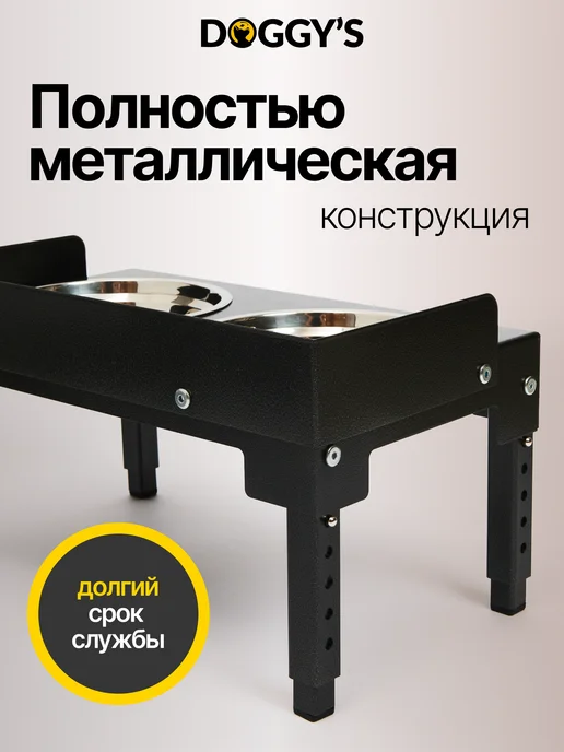 DOGGY'S Миски для собак на подставке, 1,8 л, фото 4