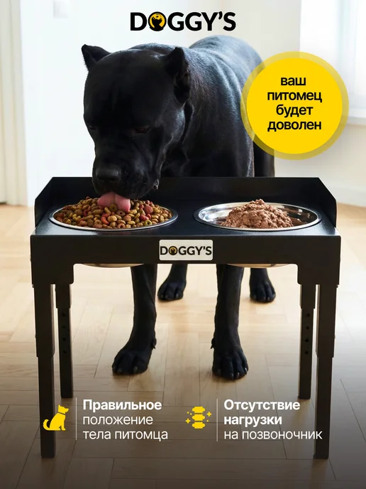 DOGGY'S Миски для собак на подставке, 1,8 л, фото 6