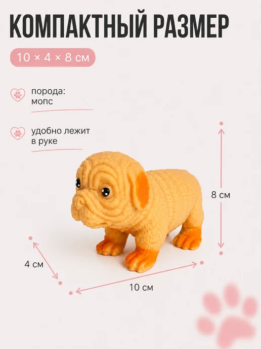 Антистресс собака игрушка сквиш с песком, желтый, фото 5