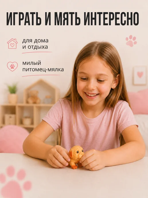 Антистресс собака игрушка сквиш с песком, желтый, фото 6