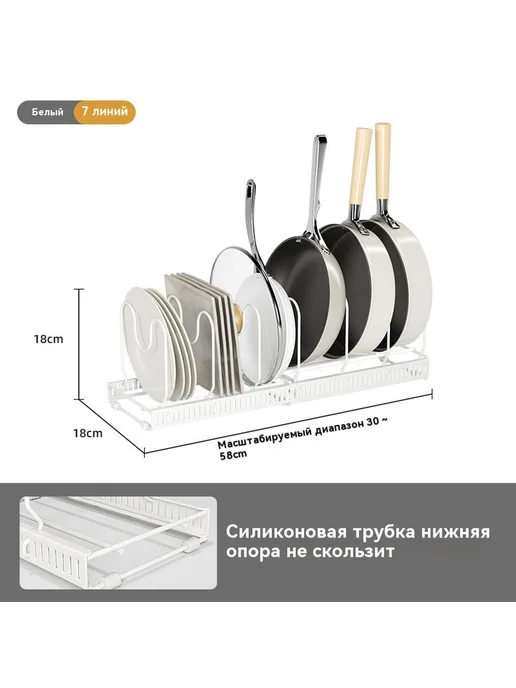 Многослойная кованая подставка для хранения кухни, вариант