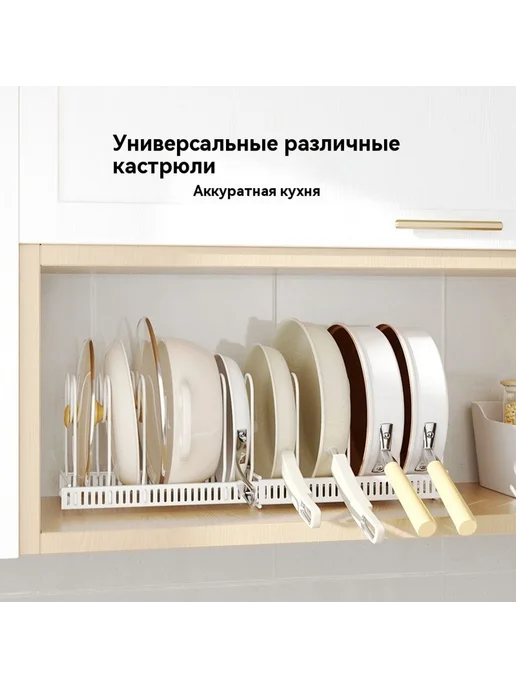 Многослойная кованая подставка для хранения кухни, вариант, фото 4