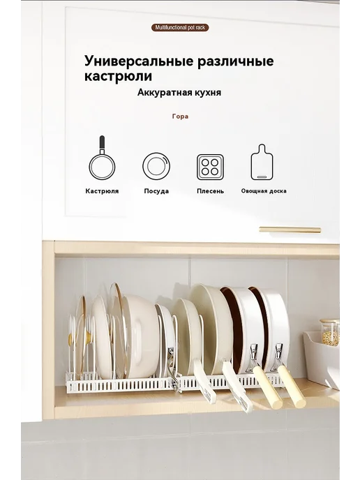 Многослойная кованая подставка для хранения кухни, вариант, фото 8