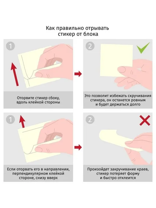 Attache Economy Бумага для заметок с клеевым краем 51x51 мм, желтый, 2 шт, фото 2