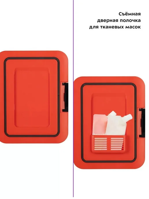 Kitfort Мини-холодильник для косметики, 4 л, 4 л, фото 5