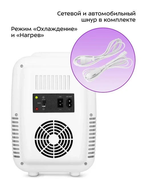 Kitfort Компактный мини-холодильник для косметики 4л, 4 л, фото 5