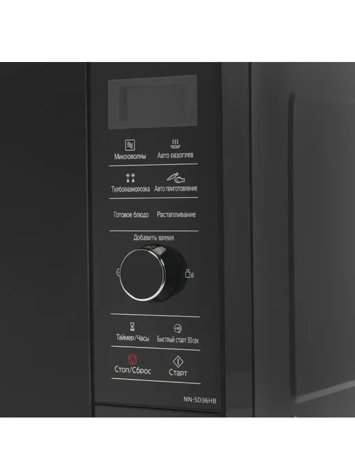 Panasonic Микроволновая инверторная печь NN-SD36HBZPE, 23 л, 1000 Вт, фото 6