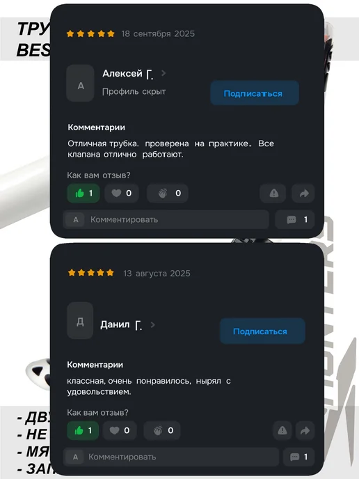 Best Hunters Трубка для плавания сухая DRY-B Белая, белый, фото 8