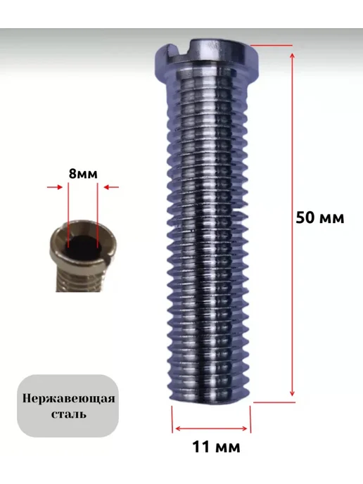 Евроболт для сифона, серый, фото 2
